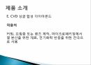 Element Six (De Beers Industrial Diamond) 드비어스 그룹 엘레멘트 식스 기업 분석 14페이지