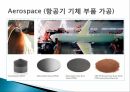 Element Six (De Beers Industrial Diamond) 드비어스 그룹 엘레멘트 식스 기업 분석 20페이지