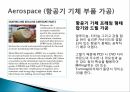 Element Six (De Beers Industrial Diamond) 드비어스 그룹 엘레멘트 식스 기업 분석 23페이지