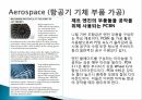 Element Six (De Beers Industrial Diamond) 드비어스 그룹 엘레멘트 식스 기업 분석 24페이지