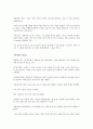 reading explorer3 unit 4-B  Is Prediction Possible 해석본 2페이지