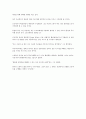 reading explorer3 unit 9-B  HIGH-FLYING HELPERS 해석본 3페이지