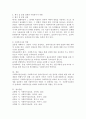 사회복지실천의 단계를 설명하고 각 단계별 사회복지사의 역할을 기술하시오. 5페이지
