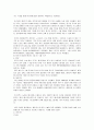 [청정에너지공학] 미국의 에너지 생산소비 세계 영향력 및 고찰 7페이지
