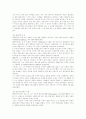 하와이의 역사 7페이지