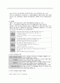 학습과 기억 (개념, 행동주의 학습이론, 인지주의, Bandura의 사회학습이론) 5페이지