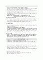 학습과 기억 (개념, 행동주의 학습이론, 인지주의, Bandura의 사회학습이론) 7페이지