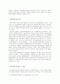 북한의 음악 종교 영화 미술 체육에 관한 고찰 6페이지