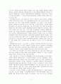 북한의 음악 종교 영화 미술 체육에 관한 고찰 7페이지