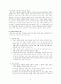 북한의 음악 종교 영화 미술 체육에 관한 고찰 11페이지