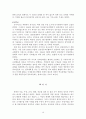 북한의 음악 종교 영화 미술 체육에 관한 고찰 21페이지