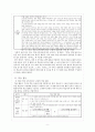 현진건 고향 교수 학습 방안 수업지도안 10페이지