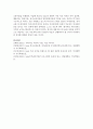 [가족상담및가족치료] 경험적 가족치료의 주요인물에 대해 설명하고, 사티어의 의사소통기법을 유형별로 서술하시오 7페이지