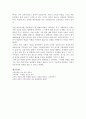 진보주의란 8페이지