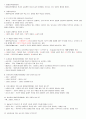 평생교육방법이란 1페이지