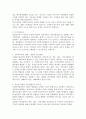 사회복지실천의 개념에 대해 구체적으로 기술하고, 전통적 접근방법(3대 방법론)과 통합적 접근 방법을 비교하여 설명하되, 오늘날 통합적 접근방법이 왜 필요한지 강의 내용을 근거로 하여 자신의 생각을 작성하시오. 4페이지