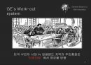 [OM]GE생산혁신_1조 6페이지
