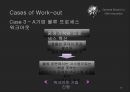 [OM]GE생산혁신_1조 18페이지