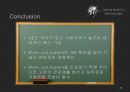 [OM]GE생산혁신_1조 26페이지
