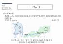 한국무역,한국경제 성장,한국무역의 역사,한국무역의 성장과정,한국경제의 성장과정,수출의 한국경제 8페이지