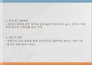 한미 FTA,FTA의 정의,한미 FTA의 추진,한미 FTA시행 18페이지