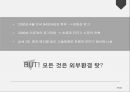핵심역량이란,핵심역량의 유형,핵심역량의 의미,Canon 핵심역량 24페이지