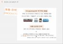 회원제 도매클럽,창고형 대형마트,코스트코마케팅,코스트코 사례,코스트코 시장분석,코스트코 10페이지