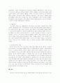최근 한국사회에서 발생한 몇 가지 사회현상 중 하나를 선택하여 묘사하고, 이 현상에 영향을 주는 사회구조적 요인은 어떤 것이 있는지 설명한 다음, 이것이 자신의 삶에 어떠한 영향을 미치고 있는지 분석하세요. 4페이지