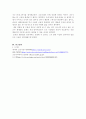 최근 한국사회에서 발생한 몇 가지 사회현상 중 하나를 선택하여 묘사하고, 이 현상에 영향을 주는 사회구조적 요인은 어떤 것이 있는지 설명한 다음, 이것이 자신의 삶에 어떠한 영향을 미치고 있는지 분석하세요. 5페이지