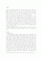 최근 한국사회에서 발생한 몇 가지 사회현상 중 하나를 선택하여 묘사하고, 이 현상에 영향을 주는 사회구조적 요인은 어떤 것이 있는지 설명한 다음, 이것이 자신의 삶에 어떠한 영향을 미치고 있는지 분석하세요. 2페이지
