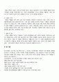 단기기획과 장기기획 5페이지