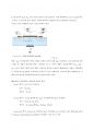 실험- MosFet 기본특성 3페이지