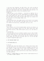 수학학습장애 특성, 원인, 교수방법 3페이지