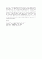 우리나라 사회보장제도의 안전망 구조를 제시하시고, 공공부조, 사회보험을 포함하여 민간저축과 보험 등을 기본으로 하여 논하세요 6페이지