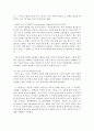 콜버그의 도덕성 발달이론의 단계 및 특성에 대해 자세히 기술하시오 4페이지