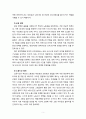 [가족복지론] 가족정책의 주요 지향인 탈가족화의 개념과 정책의 예, 탈가족화의 구체적인 기능에 대해 논하고 탈가족화를 위한 한국의 제도적 변화방향에 대해 자신의 견해를 제시하시오. 5페이지