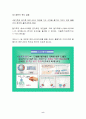 주파수와 reactor, condenser의 관계 8페이지