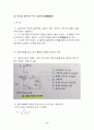 주파수와 reactor, condenser의 관계 9페이지