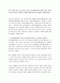 만약 가족이 없는 독거노인이 갑자기 뇌사상태에 빠져 있다면 담당 사회복지사인 학습자는 연명치료 여부를 어떻게 결정 하면 좋을지 토론해 봅시다 2페이지