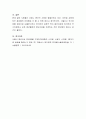 청년수당은 각 지자체별로 상이하게 시행 중이다 4페이지