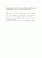 [여성복지론] 여성이 경험하는 생애주기에 따른 불평등과 위험 분석하기 10페이지