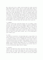 [학교사회복지론] 학교사회복지사의 역할 및 역할수행에 있어서의 한계점에 대해 사례를 들어 서술한 다음 이에 대한 본인의 견해를 적어주세요 3페이지
