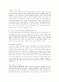 [프로그램개발과평가] 1-4주에서 배운 교과내용을 중심으로 사회복지 개입의 대상자를 선정하여 그 대상자가 지닌 사회문제를 하나 정해서 문제분석을 하고, 그 문제를 해결하기 위한 목적, 목표를 설정하여 제출하시오 4페이지