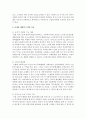 [프로그램개발과평가] 1-4주에서 배운 교과내용을 중심으로 사회복지 개입의 대상자를 선정하여 그 대상자가 지닌 사회문제를 하나 정해서 문제분석을 하고, 그 문제를 해결하기 위한 목적, 목표를 설정하여 제출하시오 6페이지