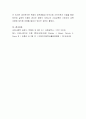 기능주의 교육 이론의 특징을 설명하는 교육 현장의 사례를 제시하시오 4페이지