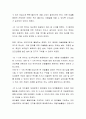 발달단계에 맞는 아동미술 환경구성의 원리를 고려하여 미술영역에 기본적으로 갖추어져야 할 미술활동을 위한 설비에는 어떤 것이 있는지 토론하고, 이와 같은 설비가 왜 필요한지 그 필요성을 제시하시오 3페이지