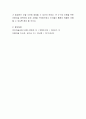 발달단계에 맞는 아동미술 환경구성의 원리를 고려하여 미술영역에 기본적으로 갖추어져야 할 미술활동을 위한 설비에는 어떤 것이 있는지 토론하고, 이와 같은 설비가 왜 필요한지 그 필요성을 제시하시오 4페이지