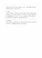사회복지현장의 사회복지사의 윤리적 딜레마 문제와 개선방안에 대하여 논의해봅시다 4페이지