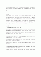 스트레스에 대한 다양한 학자의 정의와 Covid-19(코로나)로 인해 현대인(직장인, 주부, 학생 등)이 받는 스트레스의 원인 및 대처방법에 대해 기술하시오 2페이지