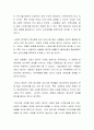 스트레스에 대한 다양한 학자의 정의와 Covid-19(코로나)로 인해 현대인(직장인, 주부, 학생 등)이 받는 스트레스의 원인 및 대처방법에 대해 기술하시오 3페이지